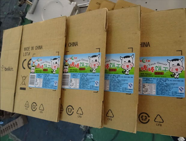 （視頻）全自動紙箱上下平面貼標機AS-P04