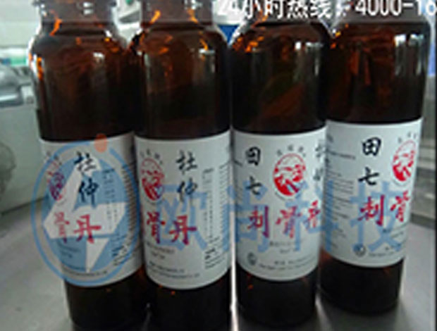 （視頻）口服液瓶全自動圓瓶貼標機AS-C01