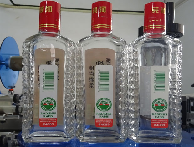 （視頻）高梁酒瓶全自動雙側面貼標機AS-S03