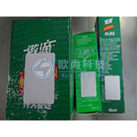  （視頻）全自動單側面貼標機AS-S01