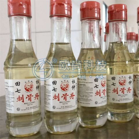 山胡椒油灌裝貼標整產...