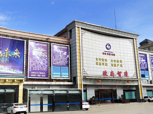 公司大門
