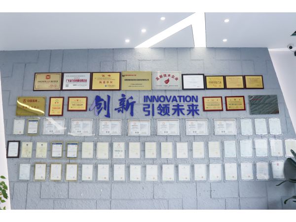 證書榮譽墻