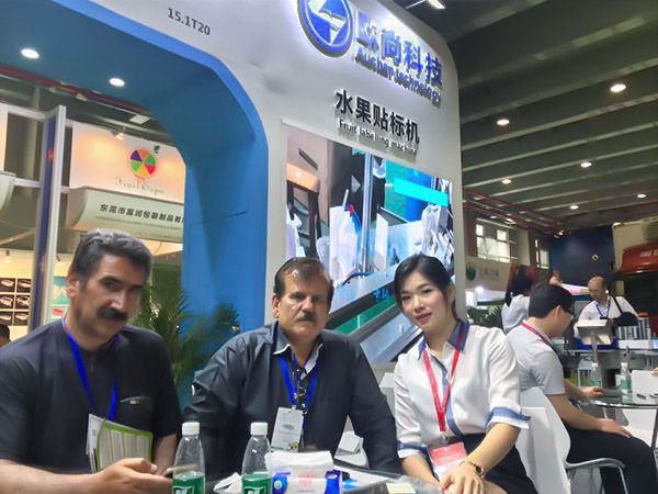 歐尚智造2019廣州.世界水果博覽會