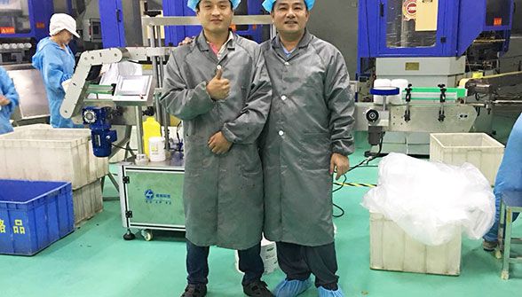 北京康福塑料制品廠