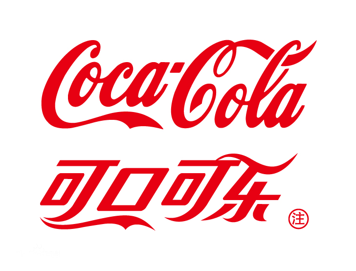  可口可樂